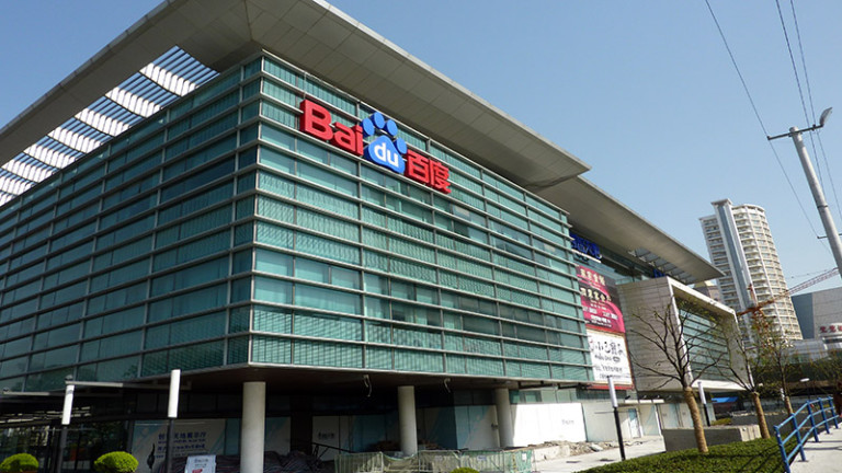 https://upload.wikimedia.org/wikipedia/commons/5/53/Baidu_headquarters.jpg